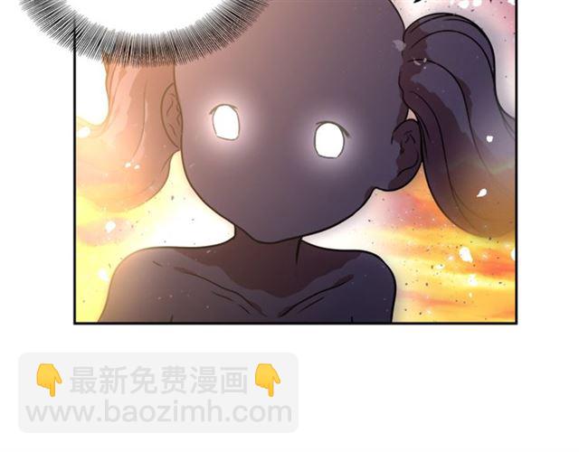 重生爲魔王的女兒 - 第19話 三世記憶(3/3) - 7