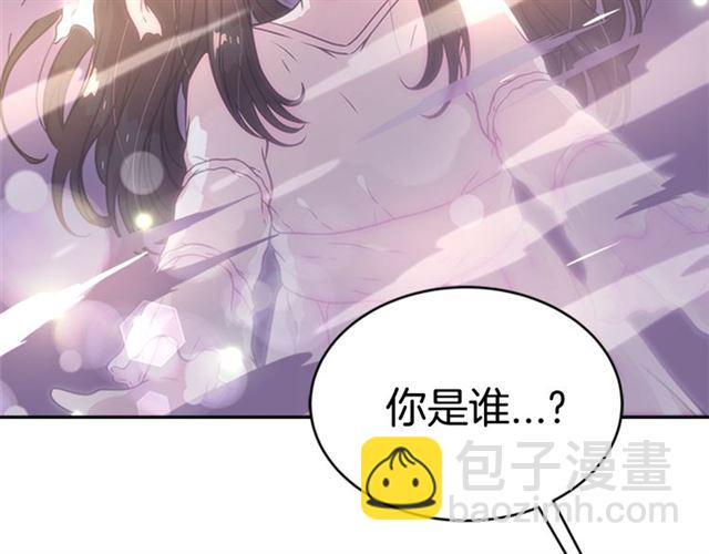 重生爲魔王的女兒 - 第19話 三世記憶(3/3) - 4