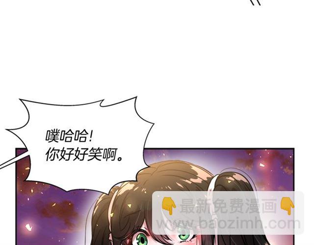 重生爲魔王的女兒 - 第19話 三世記憶(3/3) - 5