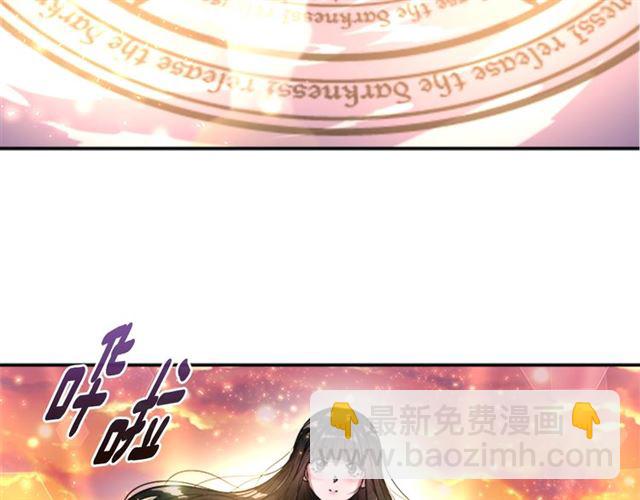 重生爲魔王的女兒 - 第19話 三世記憶(3/3) - 1