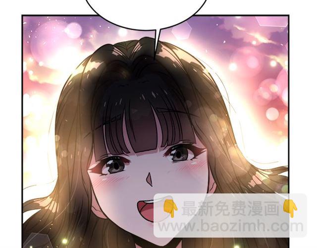 重生爲魔王的女兒 - 第19話 三世記憶(3/3) - 4