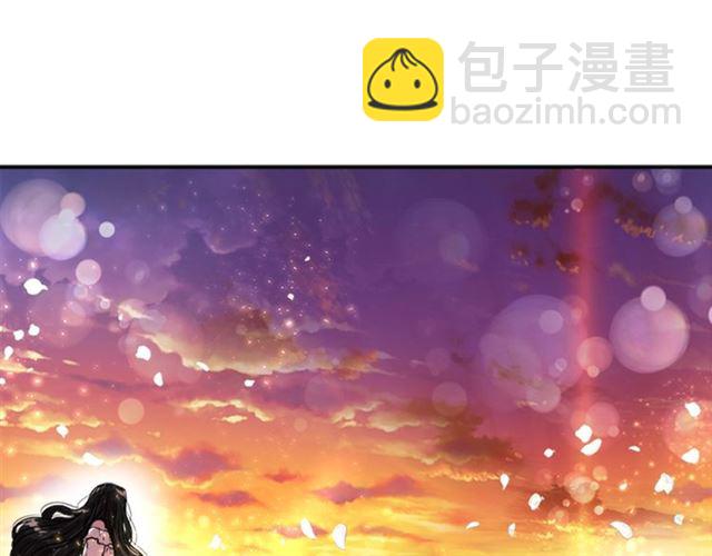 重生爲魔王的女兒 - 第19話 三世記憶(3/3) - 8