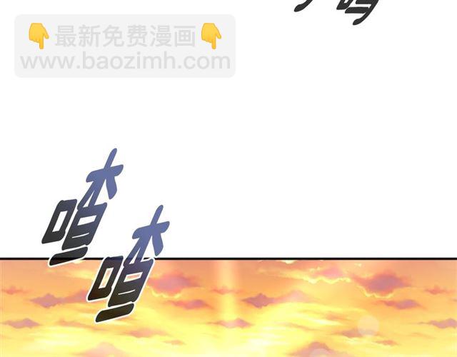 重生爲魔王的女兒 - 第19話 三世記憶(2/3) - 5