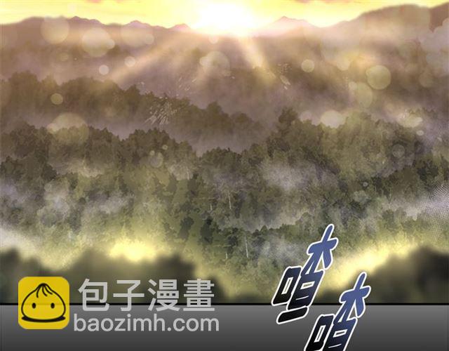 重生爲魔王的女兒 - 第19話 三世記憶(2/3) - 6