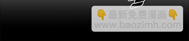 重生爲魔王的女兒 - 第19話 三世記憶(2/3) - 7