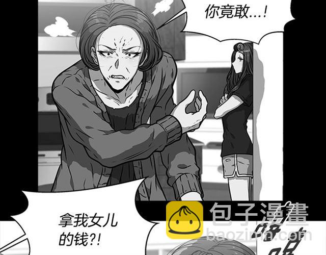 重生爲魔王的女兒 - 第19話 三世記憶(2/3) - 7