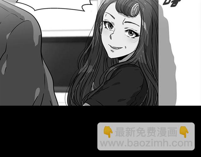 重生爲魔王的女兒 - 第19話 三世記憶(2/3) - 8