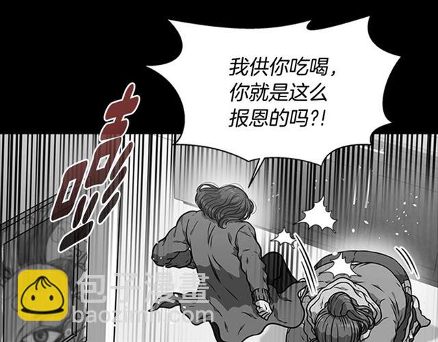 重生爲魔王的女兒 - 第19話 三世記憶(2/3) - 1