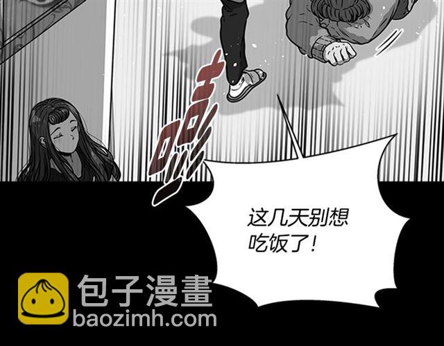 重生爲魔王的女兒 - 第19話 三世記憶(2/3) - 2