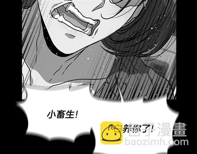 重生爲魔王的女兒 - 第19話 三世記憶(2/3) - 7