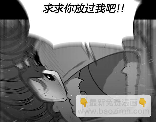 重生爲魔王的女兒 - 第19話 三世記憶(2/3) - 3