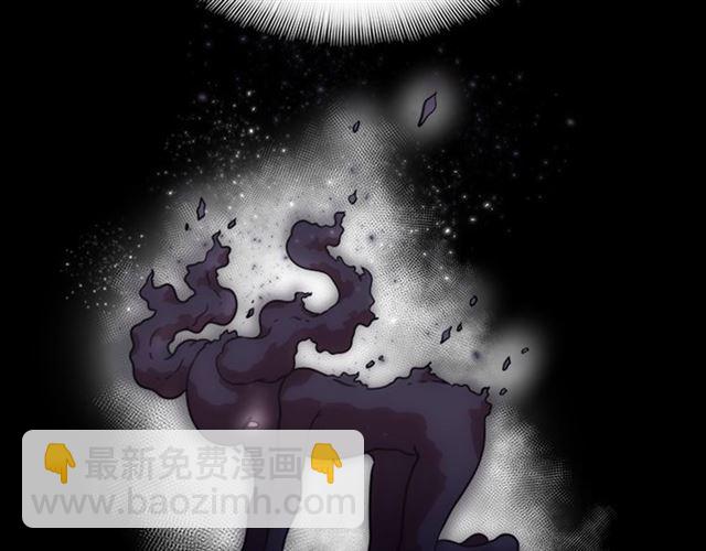 重生爲魔王的女兒 - 第19話 三世記憶(2/3) - 2