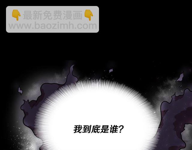 重生爲魔王的女兒 - 第19話 三世記憶(2/3) - 6