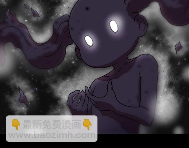 重生爲魔王的女兒 - 第19話 三世記憶(2/3) - 6