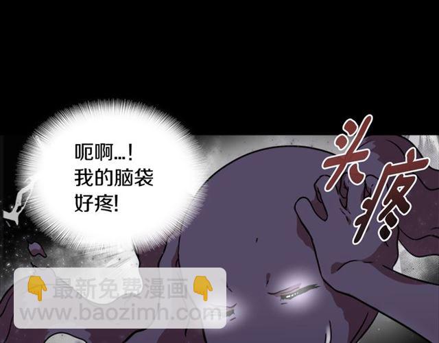 重生爲魔王的女兒 - 第19話 三世記憶(2/3) - 7