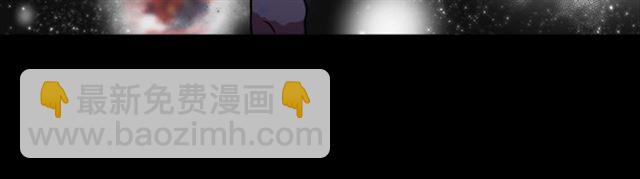 重生爲魔王的女兒 - 第19話 三世記憶(2/3) - 1