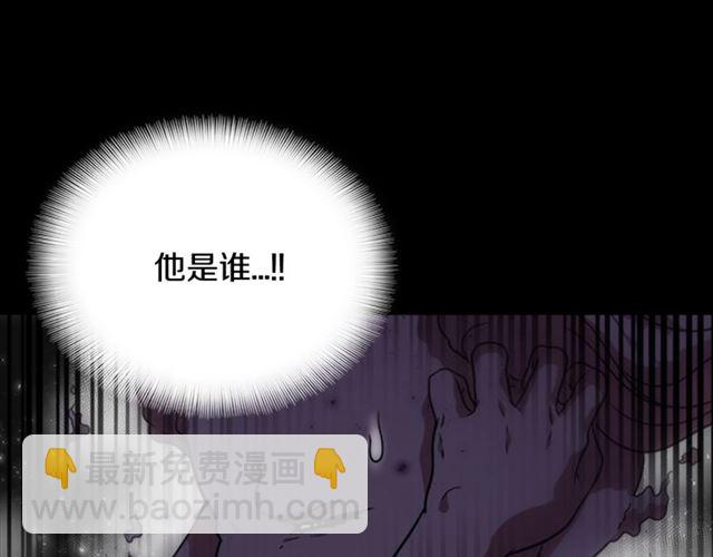 重生爲魔王的女兒 - 第19話 三世記憶(2/3) - 2