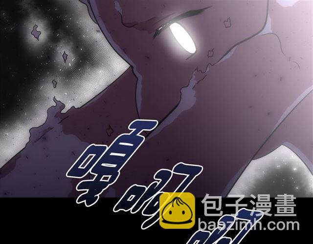 重生爲魔王的女兒 - 第19話 三世記憶(2/3) - 5