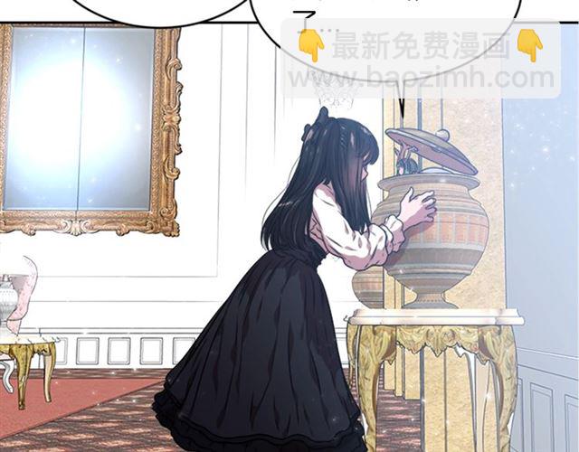 重生爲魔王的女兒 - 第21話 令人窒息的寵愛(3/3) - 6