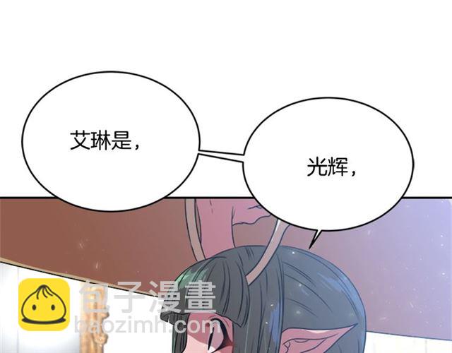 重生爲魔王的女兒 - 第21話 令人窒息的寵愛(3/3) - 2