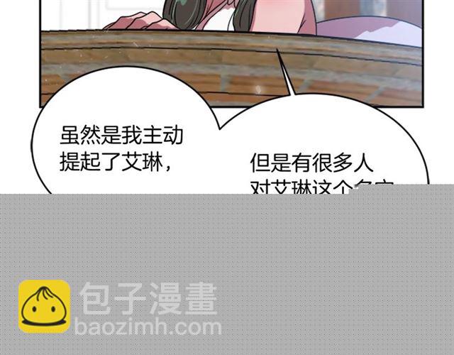 重生爲魔王的女兒 - 第21話 令人窒息的寵愛(3/3) - 4