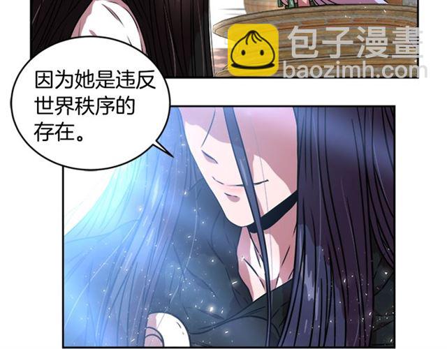 重生爲魔王的女兒 - 第21話 令人窒息的寵愛(3/3) - 6