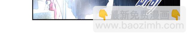 重生爲魔王的女兒 - 第21話 令人窒息的寵愛(3/3) - 3