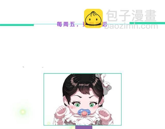 重生爲魔王的女兒 - 第21話 令人窒息的寵愛(3/3) - 2