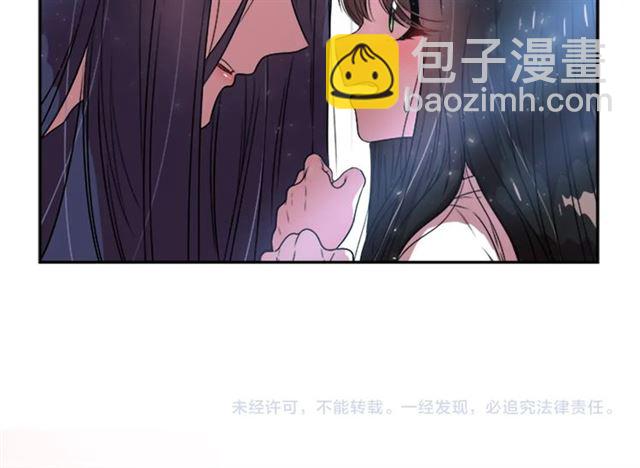 重生爲魔王的女兒 - 第21話 令人窒息的寵愛(3/3) - 1