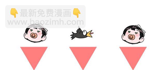 重生爲魔王的女兒 - 第21話 令人窒息的寵愛(3/3) - 3