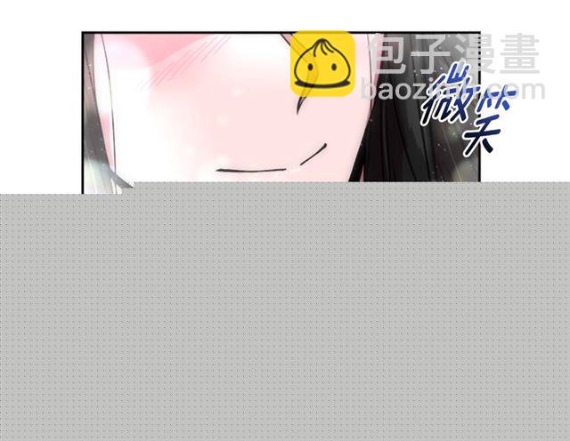 重生爲魔王的女兒 - 第21話 令人窒息的寵愛(1/3) - 2