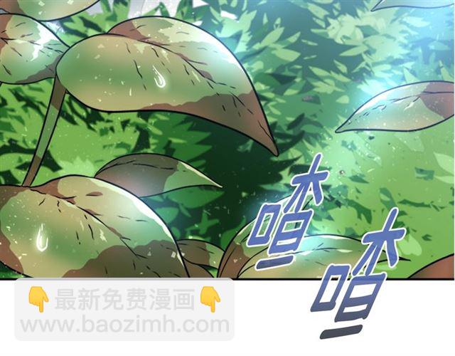 重生爲魔王的女兒 - 第21話 令人窒息的寵愛(1/3) - 4