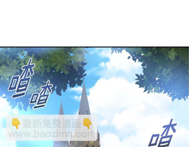 重生爲魔王的女兒 - 第21話 令人窒息的寵愛(1/3) - 5