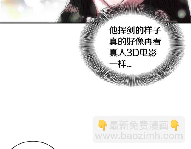 重生爲魔王的女兒 - 第21話 令人窒息的寵愛(2/3) - 1