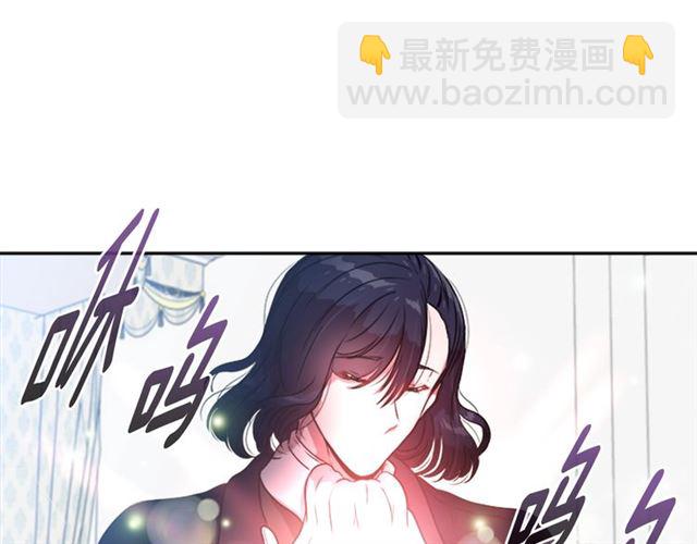 重生爲魔王的女兒 - 第21話 令人窒息的寵愛(2/3) - 3