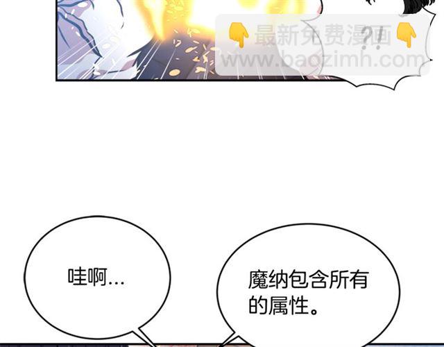 重生爲魔王的女兒 - 第21話 令人窒息的寵愛(2/3) - 5