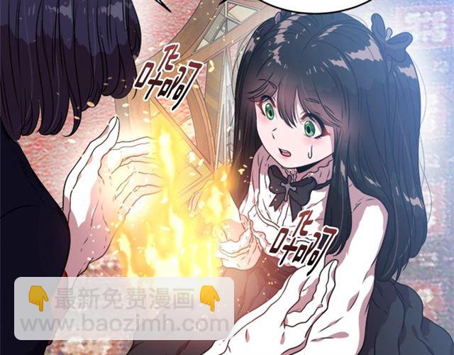 重生爲魔王的女兒 - 第21話 令人窒息的寵愛(2/3) - 6