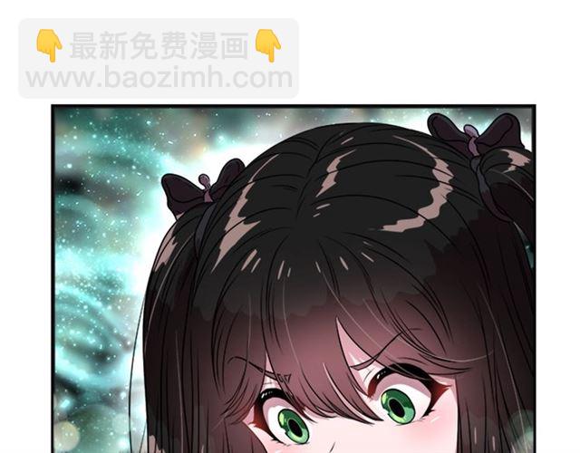 重生爲魔王的女兒 - 第21話 令人窒息的寵愛(2/3) - 2