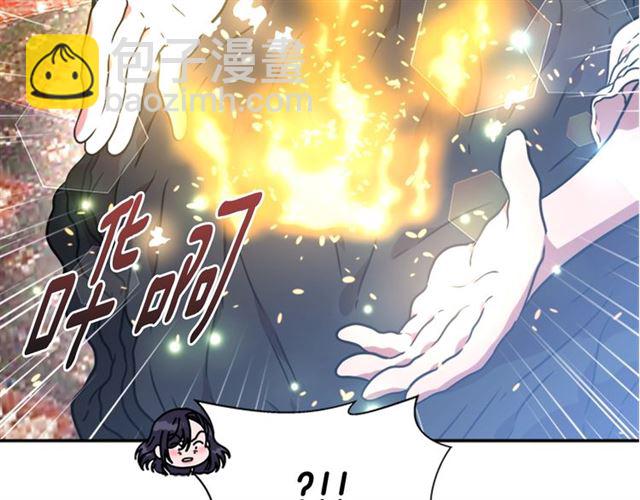 重生爲魔王的女兒 - 第21話 令人窒息的寵愛(2/3) - 5