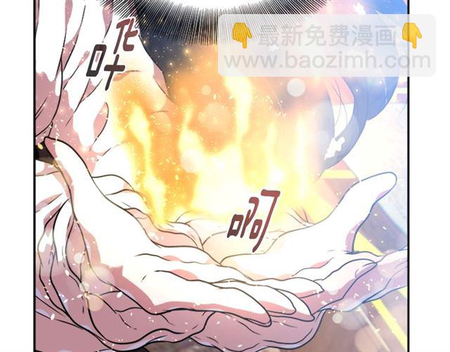 重生爲魔王的女兒 - 第21話 令人窒息的寵愛(2/3) - 2