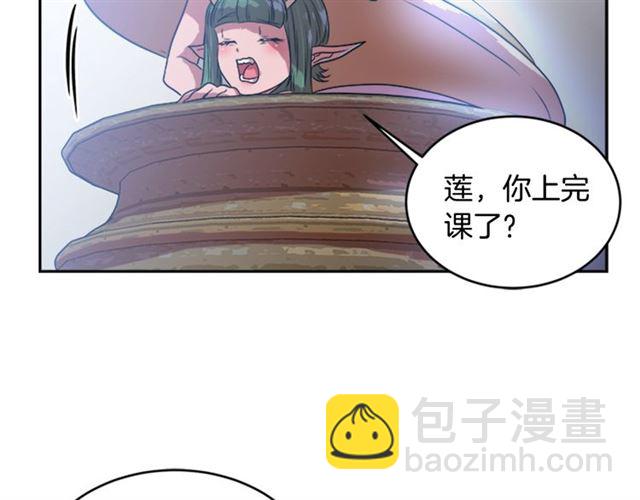 重生爲魔王的女兒 - 第21話 令人窒息的寵愛(2/3) - 7