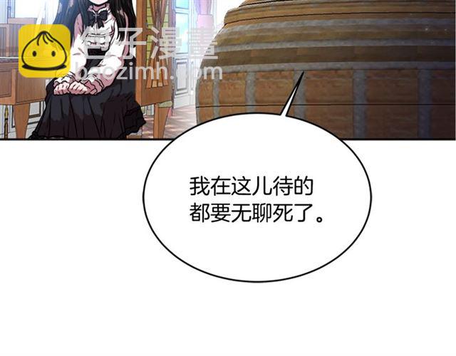 重生爲魔王的女兒 - 第21話 令人窒息的寵愛(2/3) - 1