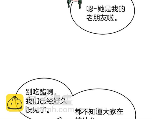 重生爲魔王的女兒 - 第21話 令人窒息的寵愛(2/3) - 3