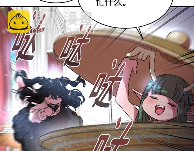 重生爲魔王的女兒 - 第21話 令人窒息的寵愛(2/3) - 4