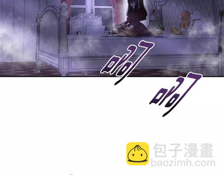 重生爲魔王的女兒 - 第23話 夢境(3/3) - 3