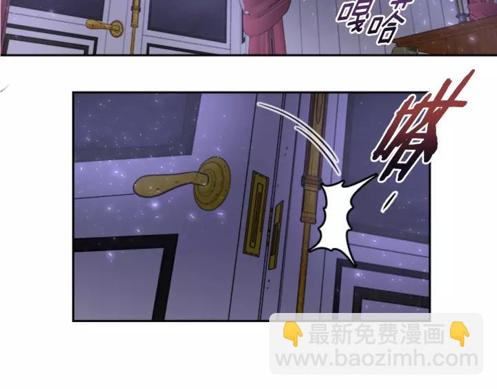 重生爲魔王的女兒 - 第23話 夢境(3/3) - 5