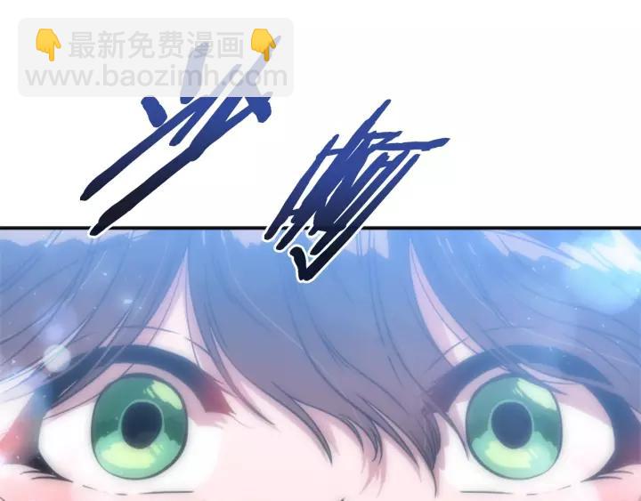 重生爲魔王的女兒 - 第23話 夢境(3/3) - 5