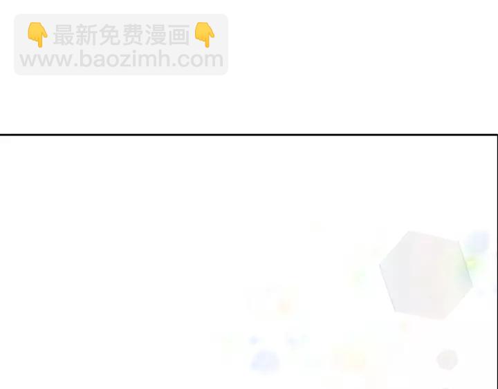 重生爲魔王的女兒 - 第23話 夢境(3/3) - 2