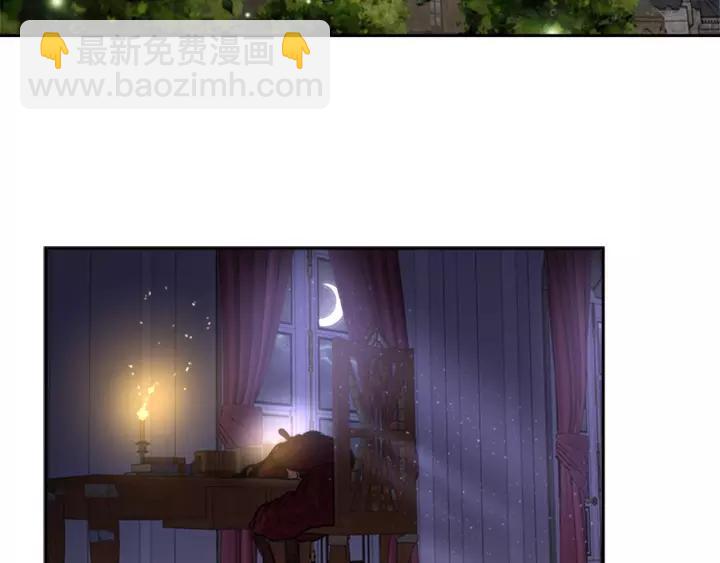 重生爲魔王的女兒 - 第23話 夢境(2/3) - 4