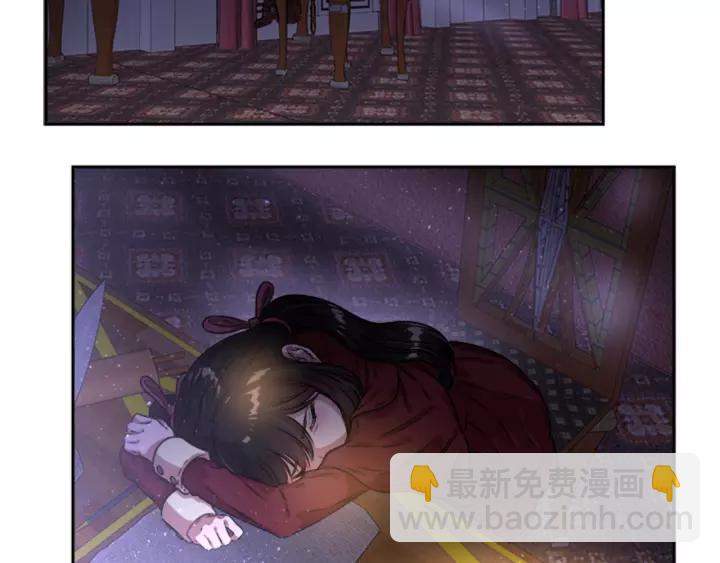 重生爲魔王的女兒 - 第23話 夢境(2/3) - 5